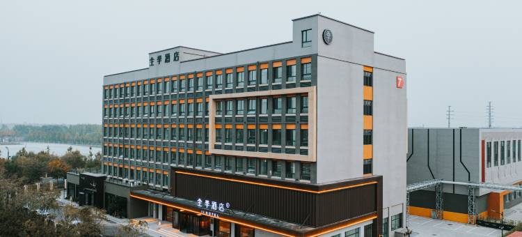 全季酒店(德州乐陵星光大道影视城店)图片