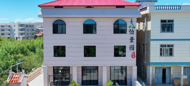 怡景园民宿(莲池澳沙滩店)图片