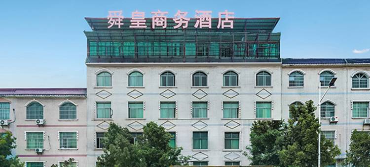 永州东安舜皇商务酒店(东安高铁站汽车东站店)图片
