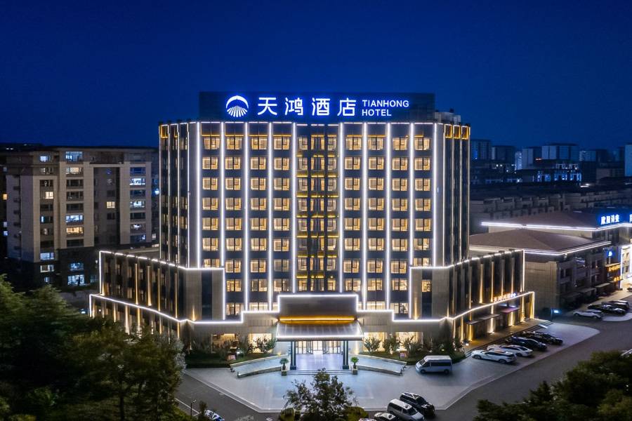 龍口天鴻酒店(保利廣場盒馬鮮生店)