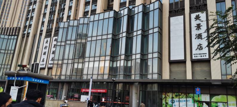 洛邑宿栖民宿(洛阳火车站店)图片