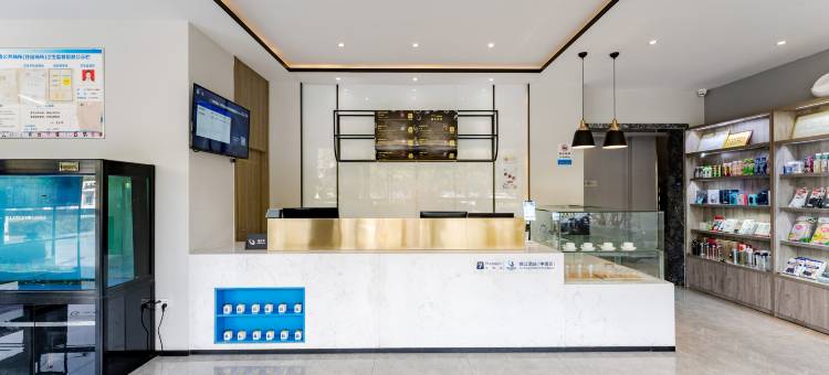 7天优品酒店(平顶山火车站和顺路店)图片