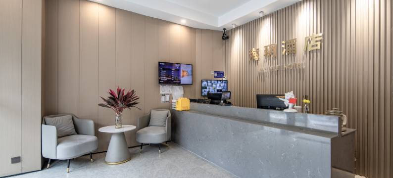 海玥酒店(上海五角场复旦大学店)图片