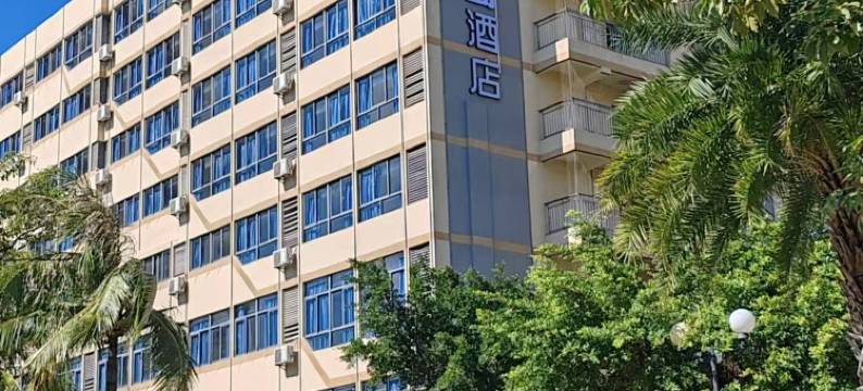 阳江海岛酒店(海陵岛大角湾景区店)图片