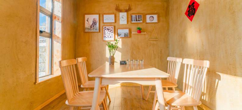 长白山乡村驿站图片