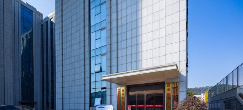 居上·JU SHANG酒店(长沙岳麓山大学城店)图片