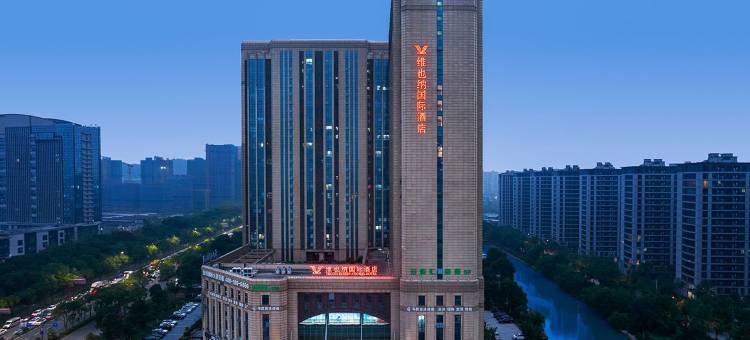 维也纳国际酒店(柯桥安昌古镇店)图片
