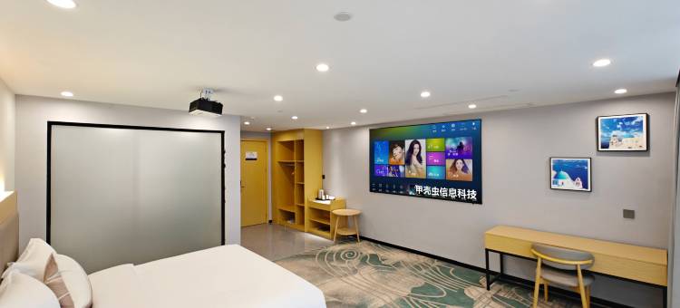 雅斯特•精品 IntelligentSojourn 商务酒店(东莞松山湖大岭山店)图片