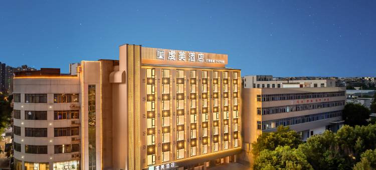 虔美酒店(赣州火车站店)图片