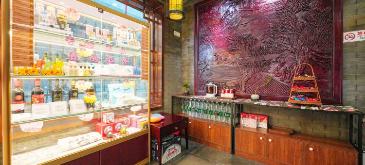 皓阳文化酒店(北京前门大栅栏西街店)图片