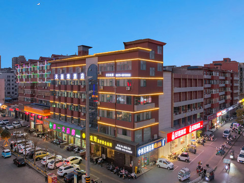 天逅湾酒店(汝州火车站店)