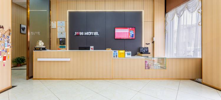 骏怡连锁酒店(赤壁一中店)图片