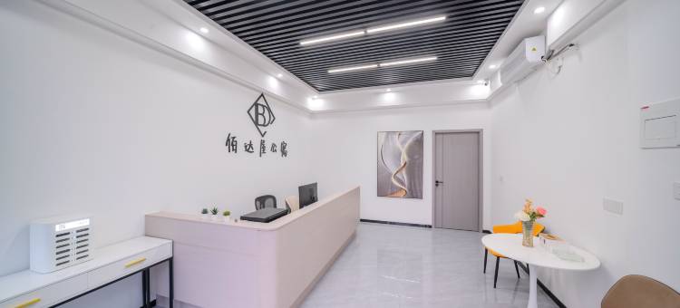 佰达屋公寓(韶关保利广场店)图片