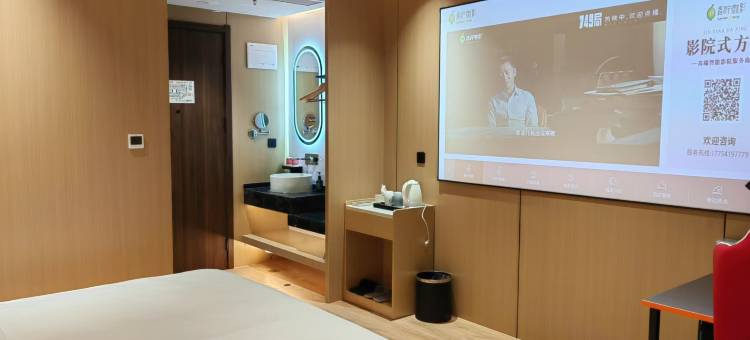 外星人智能电竞酒店(吾悦广场店)图片