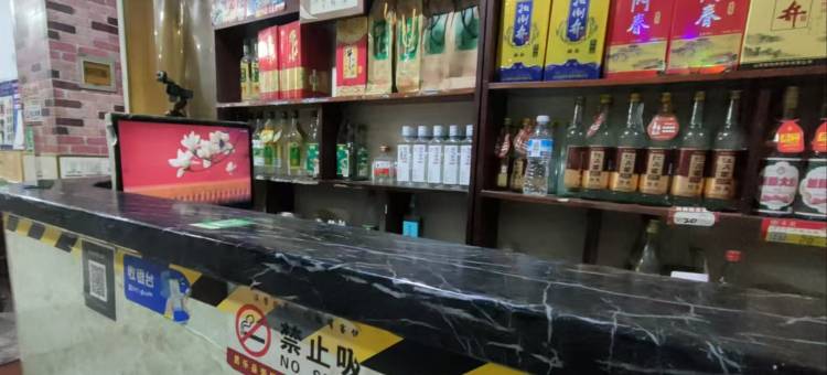 昌乐福鑫饭店宾馆图片