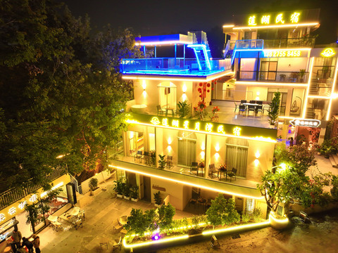 莲湖星月湾民宿(肇庆七星岩景区店)