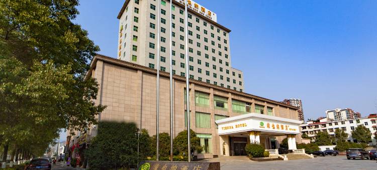 维也纳酒店(张家界城市公园店)图片