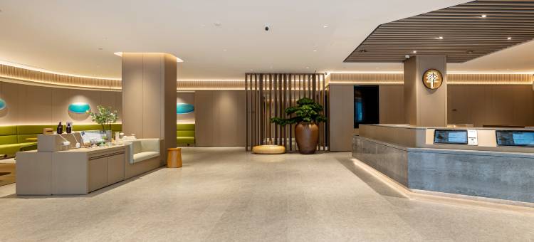 全季酒店(海口省政府店)图片