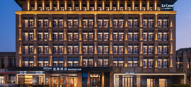 扬州东关街逸扉酒店图片