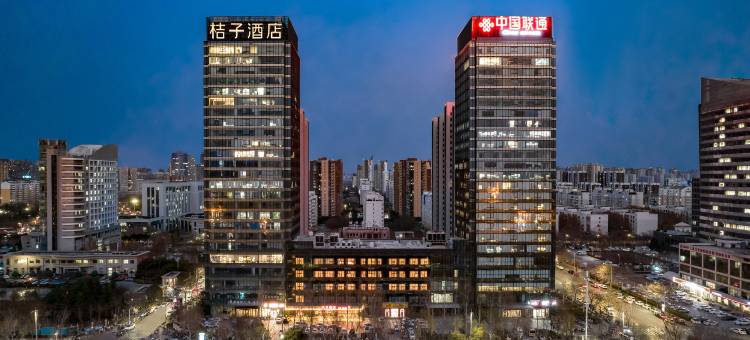 桔子酒店(安阳市政府万达广场店)图片