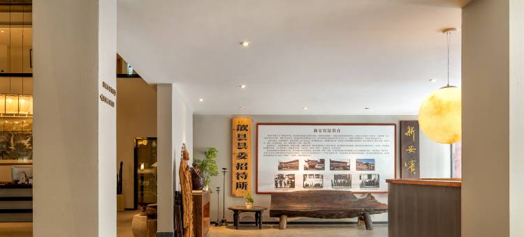 歙县新安宾馆·Designer酒店|徽派美学空间(徽州古城店)图片