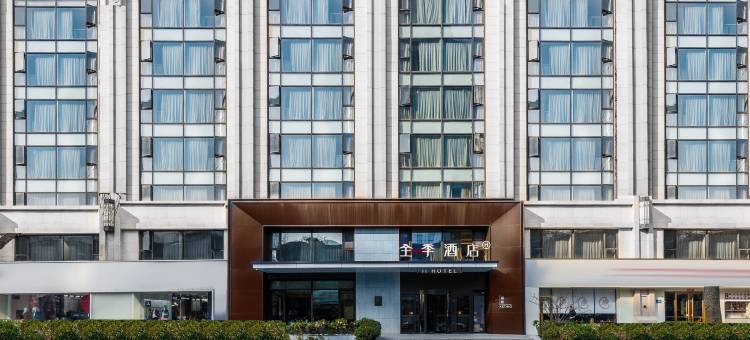 全季酒店(济南泉城广场店)图片