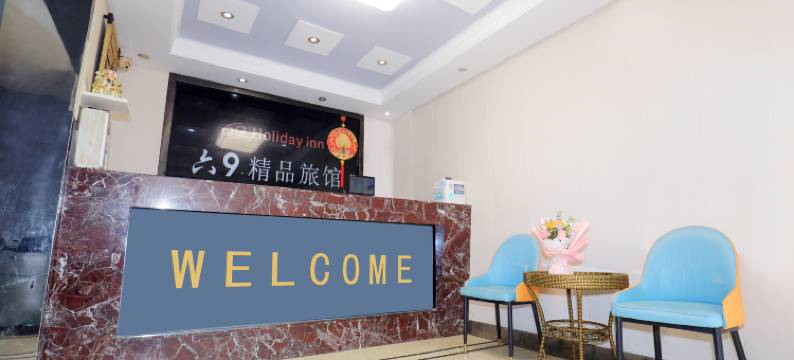 豪熙酒店(武汉江汉路步行街店)图片