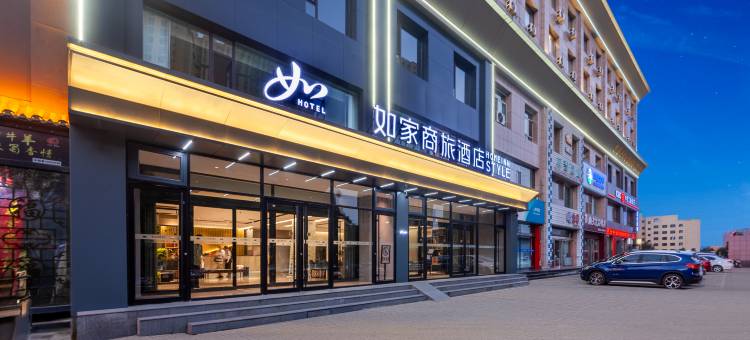 如家酒店NEO(原平平安西大街店)图片