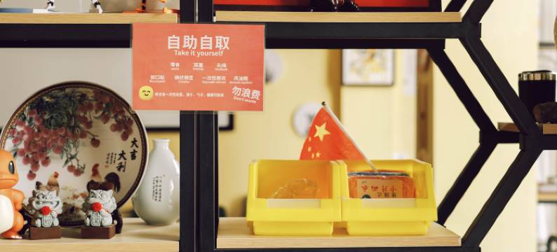 惊鸿客栈(黄山风景区南大门汤口店)图片