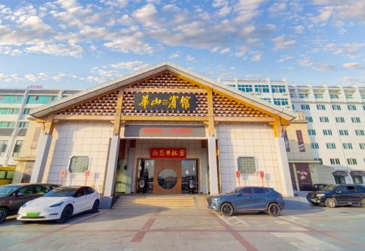 黄山华山宾馆（屯溪老街黎阳老街店）外景图