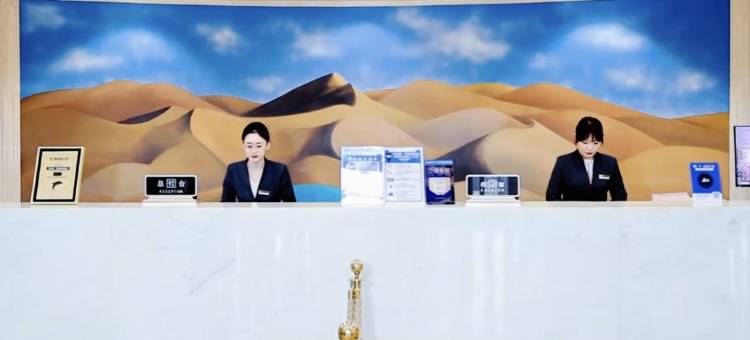 征悦酒店(包头轻工学院印象城店)图片