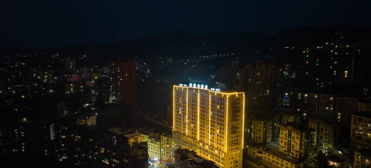 南江首座大酒店图片