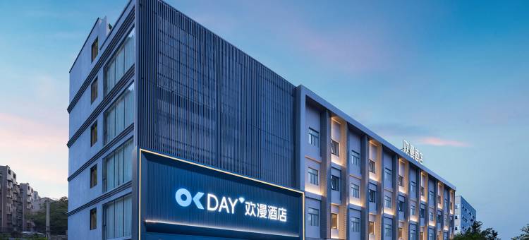 欢漫酒店(长沙爱尔眼科铁道学院地铁站店)图片