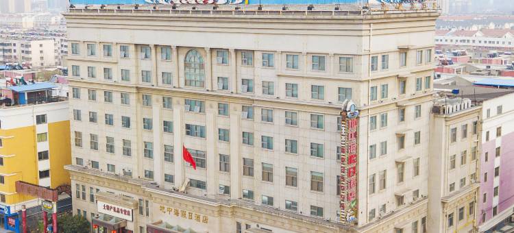 周口地中海假日酒店图片