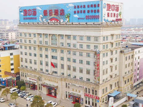 周口地中海假日酒店