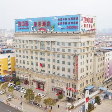 周口地中海假日酒店图片