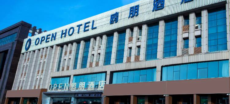 永宁鸥朋酒店图片