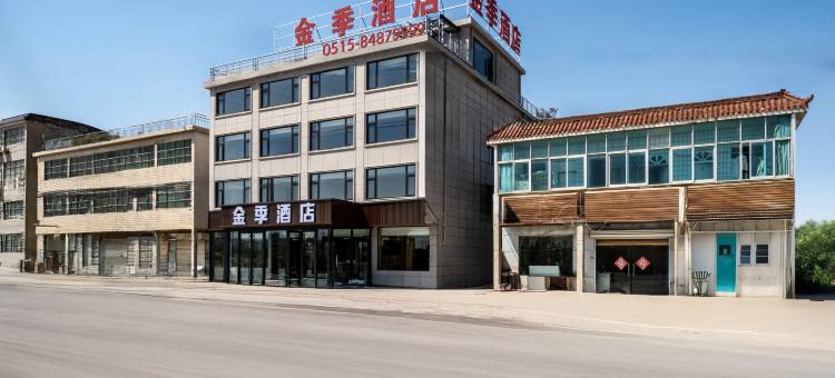 滨海金季酒店(翻身河渔港店)图片