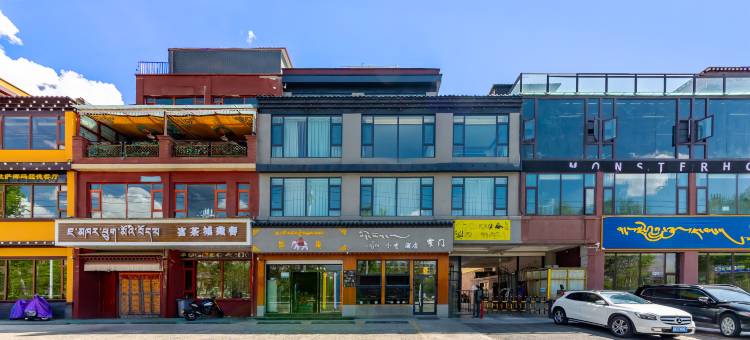 拉萨窄门酒店(八廓街店)图片