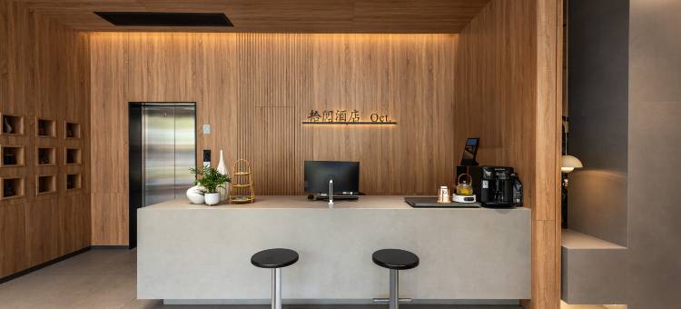 普定拾阅酒店图片