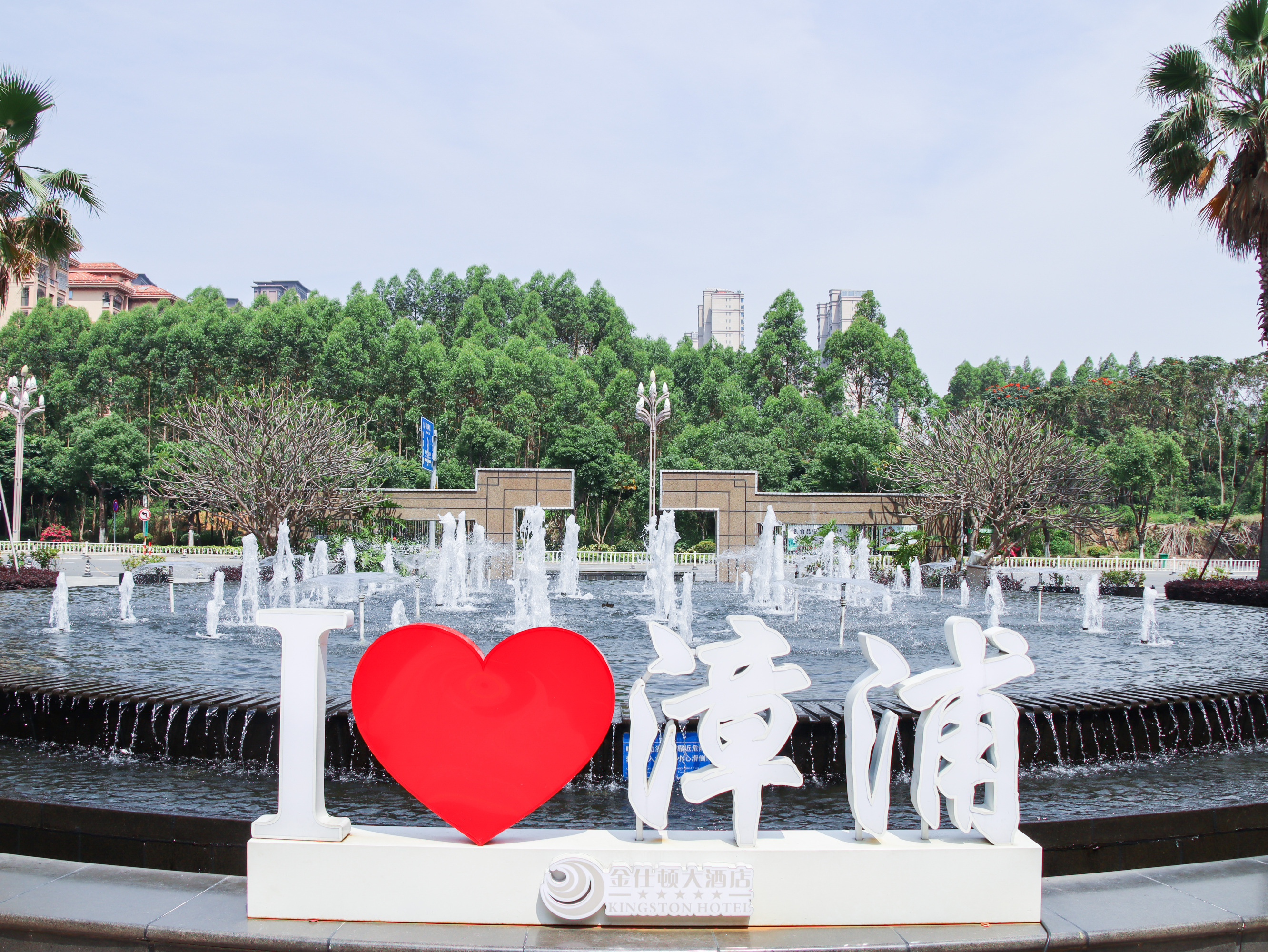 Zhangpu Kingston HotelOver view