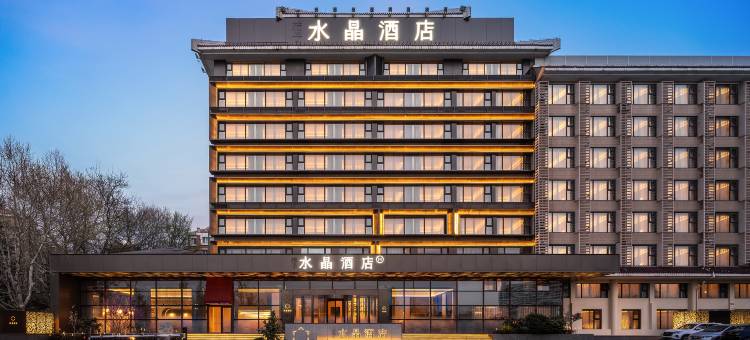 青岛八大关第一海水浴场桔子水晶酒店图片