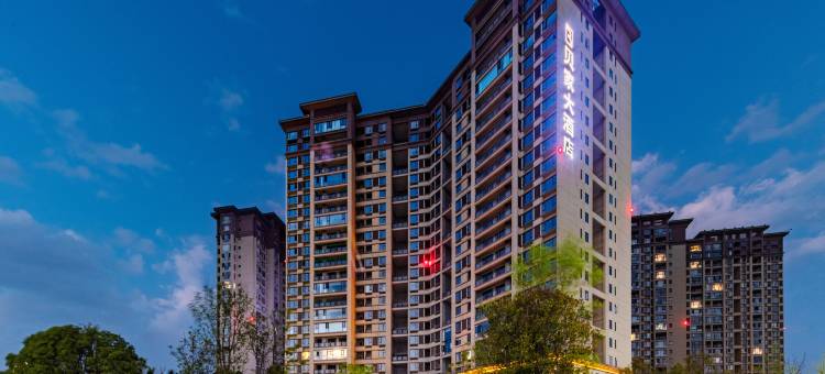 昭通贝家大酒店(昭通学院店)图片