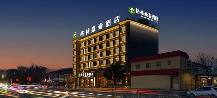 格林豪泰酒店(忻州五台迎宾路瀛湖公园店)图片