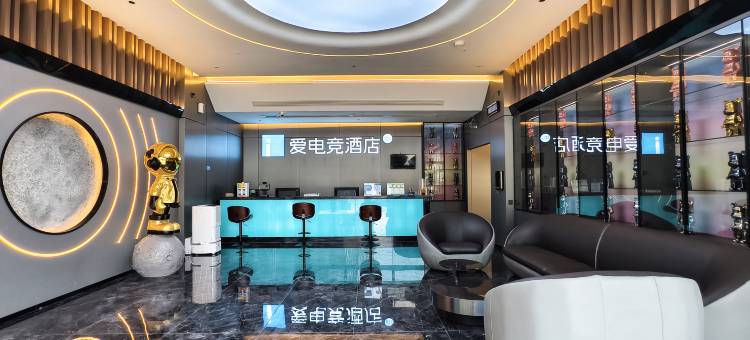 爱电竞酒店(百色万景城店)图片