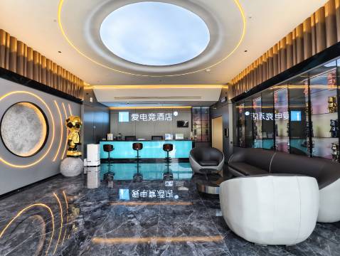 爱电竞酒店(百色万景城店)