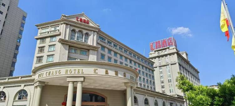 汇昌酒店(中山南坦总店)图片