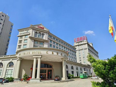 汇昌酒店(中山南坦总店)