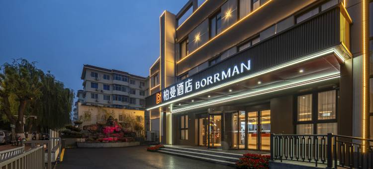 柏曼酒店(天津蓟州独乐寺店)图片