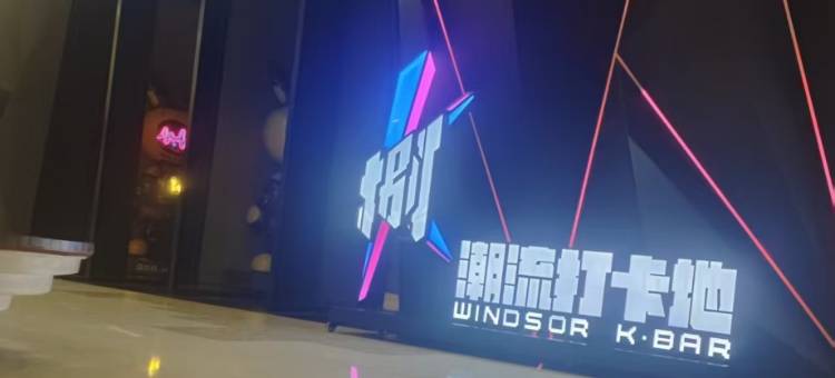 北京国贸CBD尚都国际公寓(世贸天阶店)图片
